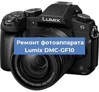 Замена затвора на фотоаппарате Lumix DMC-GF10 в Санкт-Петербурге